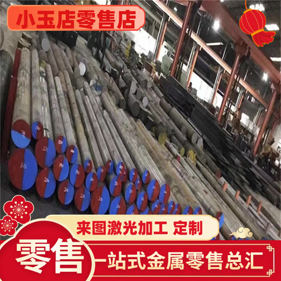 不锈钢12Cr18Ni9 06Cr18Ni11Ti 0Cr25Ni20 0Cr17Ni12Mo2圆棒 钢板