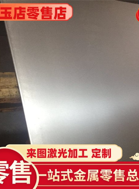 QStE650TM 汽车钢 HC340LA 圆棒 SPFC980 酸洗板 B280VK 冷轧板