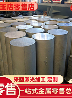 AL1050A 1060 1070 1080 1100 1350铝合金1370纯铝板铝棒0.5 1.2