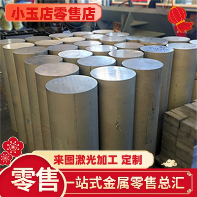 铝板合金AL6061 6101 6063 6082 5052h112 7075T6 2011国标5A06ly