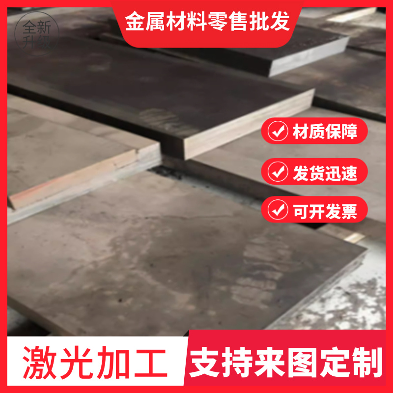 现货51SI7弹簧钢SWP-A板材51MnV7钢卷K120钢板SWRM10冷拉卷带定制