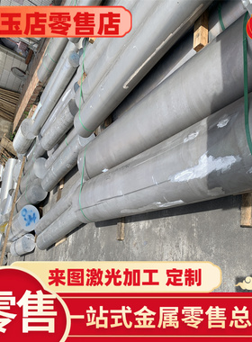 11SMNPB30易切削钢ASTM12L13光棒10SPb20实心圆棒 9SMNPB28六角棒