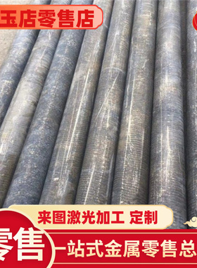 现货CuNi12Zn24白铜板CuNi18Zn20白铜棒CuNi20Mn1Fe铜线铜带