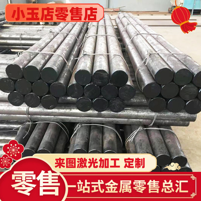 15MN13易切削钢SUM42棒料12L13圆钢12L14六角棒F45MnVS ASTM1138