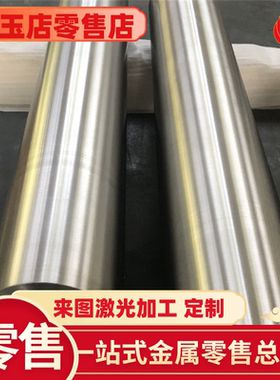 易切削YF35MNV钢圆YF40MNV钢圆YF45MNV棒钢板板材光圆板料薄板