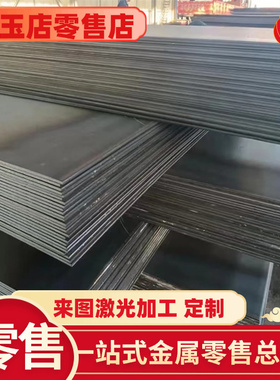 耐磨QT450-10球墨铸铁板生铁板零切HT200灰口铸铁棒 DT4C纯铁棒