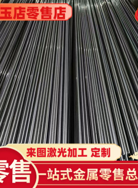 合金钢34Cr2Ni2Mo 35Cr2Ni4Mo 40Cr2Ni2Mo 35CrNiMo圆钢 钢板
