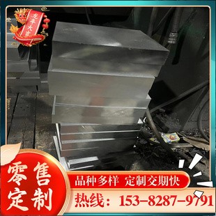 12Cr5Mo 不锈钢 S34779 激光切割 06Cr19Ni9NbN 无缝管 不锈钢板