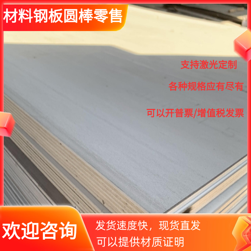 低合金E295 S275JR S355JO S355NL S420NL S460NL E355DD钢板圆钢