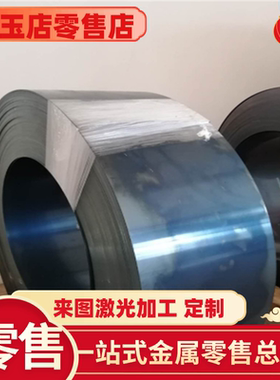 60Si2MnA弹簧钢 55Si2Mn卷带 55CrMnA淬火发蓝 54SiCrV6钢棒