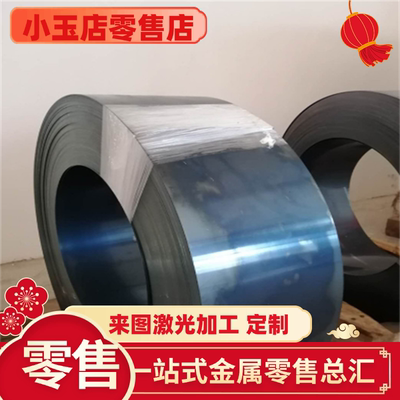 60Si2MnA弹簧钢 55Si2Mn卷带 55CrMnA淬火发蓝 54SiCrV6钢棒