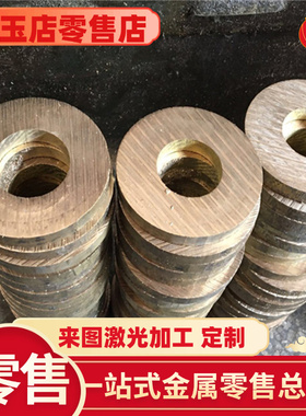 磷铜棒C5440 Qsn6-6-3 Qsn8-0.3 Qsn10-1 cusn8 SAE660铜板棒零切