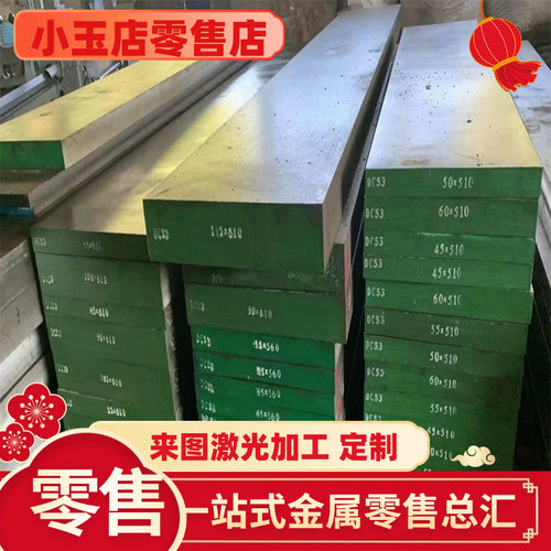合金钢板15CrMo/12Cr1MoV/40Cr/42CrMo焊接折弯切割一站式加工