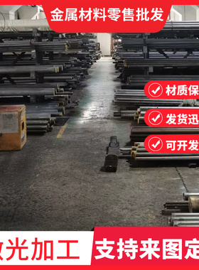 15MN13易切削钢SUM42棒料12L13圆钢12L14六角棒F45MnVS ASTM1138