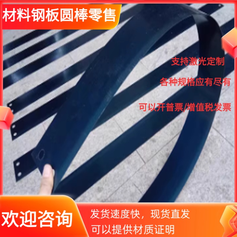 022Cr22Ni5Mo3N不锈钢1.4122厚薄钢板SUS440C圆棒00Cr19Ni10圆钢