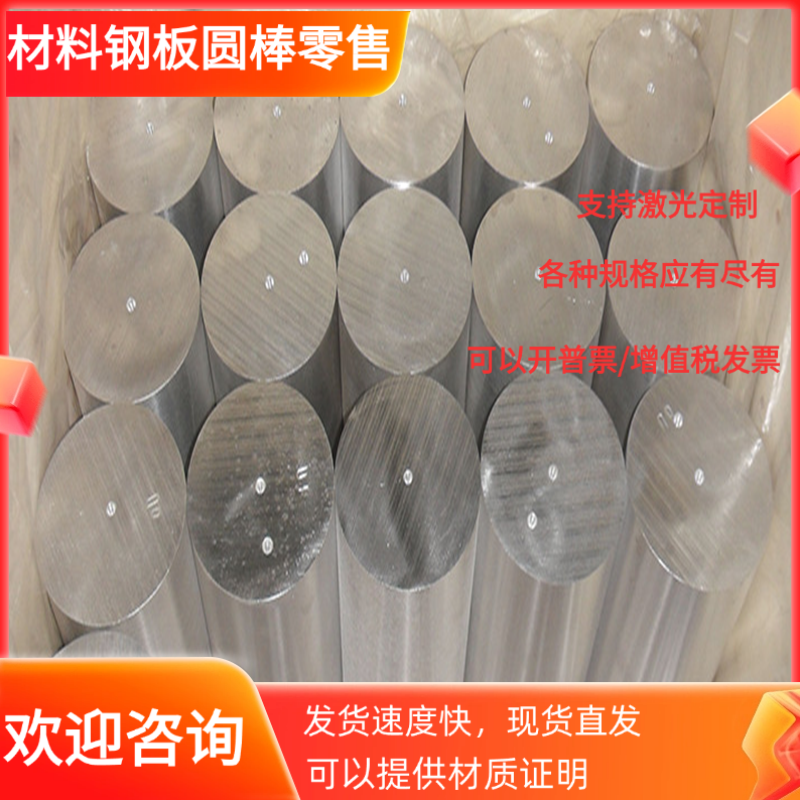 G8Cr15圆棒GCr15钢板GCr15SiMn GCr15SiMo GCr18Mo G20CrMo钢管