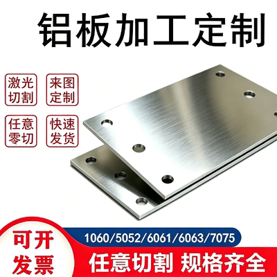 LF2 L5 LG1 3A21铝板ADC12 ZL205A铝棒ZL402铸铝合金板ZL101材料