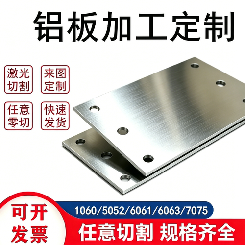 LF2 L5 LG1 3A21铝板ADC12 ZL205A铝棒ZL402铸铝合金板ZL101材料