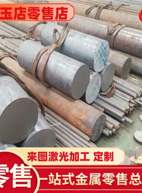 11SMnPb28 2344 1215MS 44SMn28 YF45MnV Y08MN易削切钢 冷拉光圆