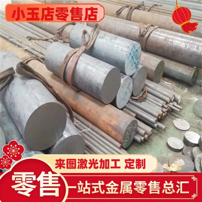 1215易削切钢12L14 1117 SUM22 EN1.0718 11SMN30走心机1144圆棒