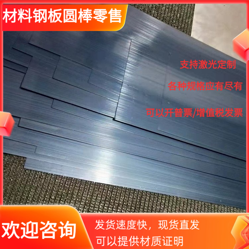 HC420LADX汽车冷板合金SP254-590 JSH590Y钢带卷料JSH490R薄板