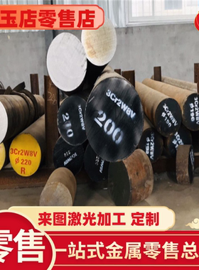 易切削钢 冷拉 易车铁 SUM24L磨光棒 YF45MNV圆棒 Y08PB优质棒