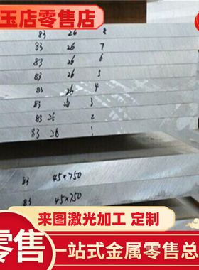 ZAlSi5Cu1M铝棒材ZAiSi8Cu 1Mg AlSi7Mg铝板ZAlSi12 ZAlSi9Mg铝排