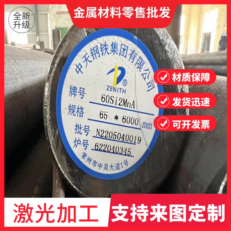 7Mn15无磁钢HPM75圆棒 7Mn15Cr2Al3V2WMo板料DG60现货供应