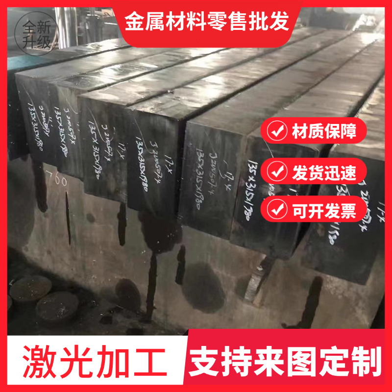 QT300-16L HT100 HT150生铁棒 QT300-15球墨铸铁C00300灰口铸铁板