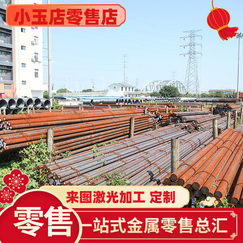 现货19MnB4 22MNB5碳素结构钢板40MNB钢棒 圆棒MnB123H圆钢 切割