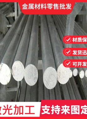 303 304L 316L 316ti  321 431 630 17-4PH 440c不锈钢板不锈钢棒