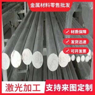 316ti 321 4PH 304L 440c不锈钢板不锈钢棒 316L 630 303 431