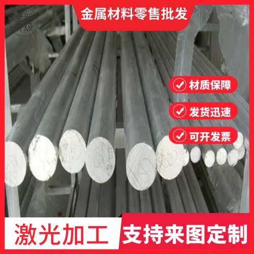 303 304L 316L 316ti  321 431 630 17-4PH 440c不锈钢板不锈钢棒