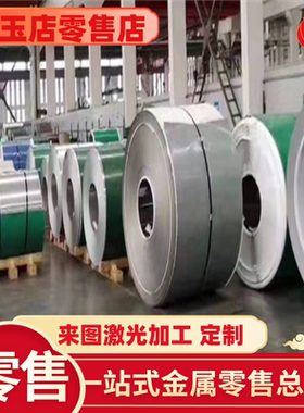 303圆棒AISI304 309s 310s t316ti 317l板材321 630不锈钢440B