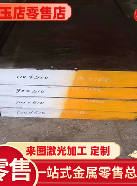 SWRH72A高精度碳素工具钢SWRH72B六角棒 XC75高碳钢板C75硬料钢带