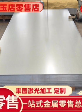 6101B T6 T7铝棒6351 6463 6A02-T4 6005-T5 O 6065-T6铝板铝棒管