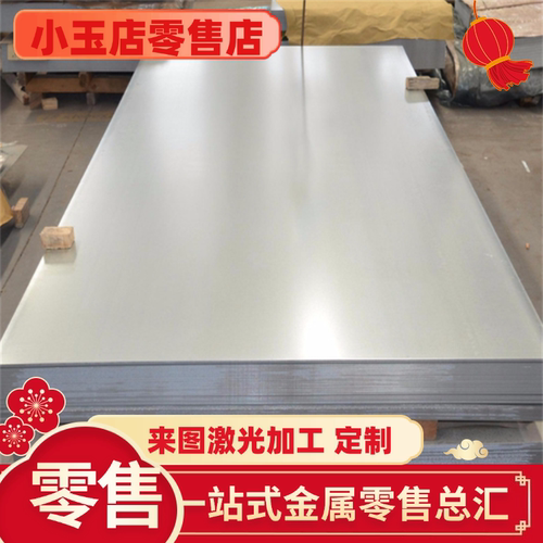 6101B T6 T7铝棒6351 6463 6A02-T4 6005-T5 O 6065-T6铝板铝棒管