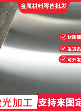 SECCP5电解钢板邯钢SECC AF5 SECD AF5涂油耐指纹电镀锌板镀锌卷