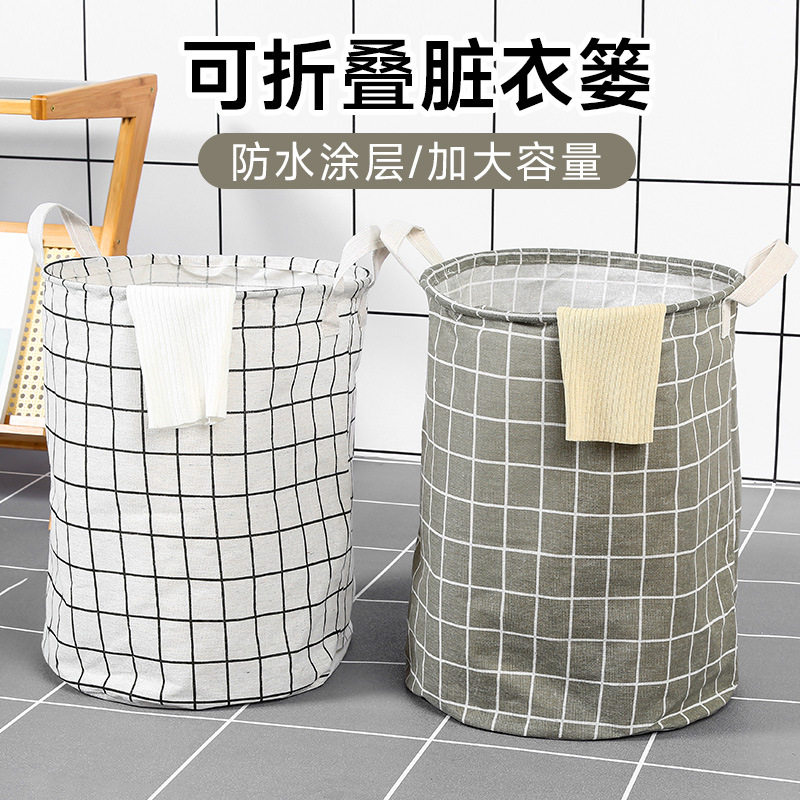 可折叠布艺棉麻脏衣篓脏衣篮大号衣服衣篓收纳篮少儿玩具收纳筐