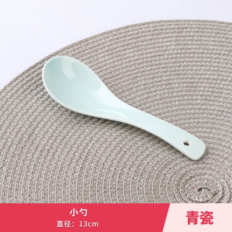 新品青瓷10个小勺子 家用陶瓷创意吃饭勺喝汤勺小调羹汤匙微波炉