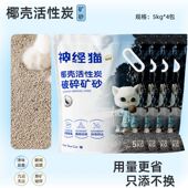 木薯猫砂大袋玉米猫砂除臭结团豆腐猫砂20斤膨润土植物猫砂木薯沙