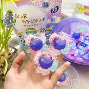 五月花洗衣凝珠5合1柔顺去渍去污除螨洁净留香洗衣液栀子香