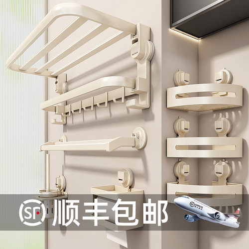 奶白吸盘毛巾架卫生间免打孔浴巾架浴室收纳置物架子壁挂厕所挂杆