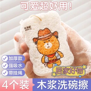 木浆棉洗碗布不沾油厨房洗碗海绵擦吸水变大洗盘碗抹布巾刷锅神器