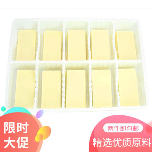 长方黑白片巧克力插片写字110片