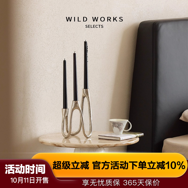野作银舞烛台侘寂中古蜡烛个性简约餐厅咖啡厅民宿金属铝摆件装饰