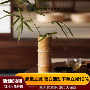 WildWorks竹花瓶天然大理石客厅玄关简约侘寂新中式 饰摆件 花瓶装