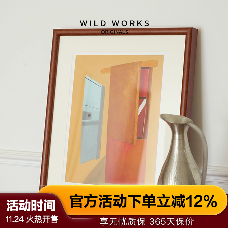 野作法式中古挂画客厅卧室高级感