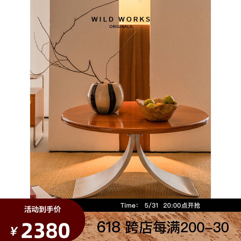 野作奥斯卡茶几樱桃木实木小圆几小圆饭桌中古现代简约个性包豪斯