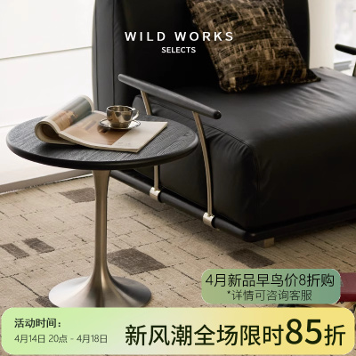 卡普尔圆几中古实木咖啡桌沙发创意边几茶几现代简约包豪斯款